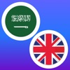 Arabic-English Translate Words icon