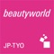 The Navigator-App is the official guide for visitors of Beautyworld Japan Tokyo exhibition