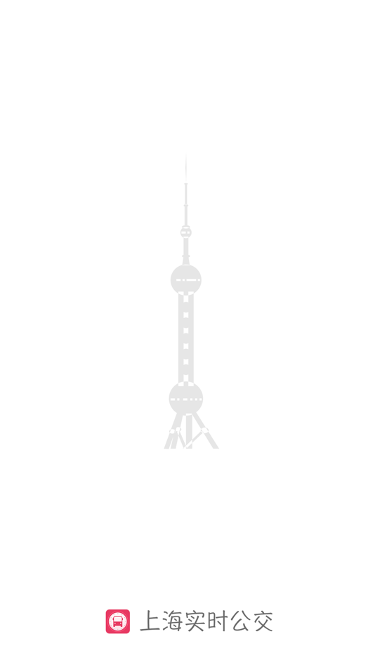 #10. 上海公交-实时公交,时刻表,自编号 (iOS) 来自: Wang BoShi