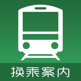 Screenshots (6) 换乘案内 (中文版)日本交通查询工具