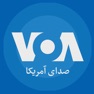 Get صدای آمریکا for iOS, iPhone, iPad Aso Report