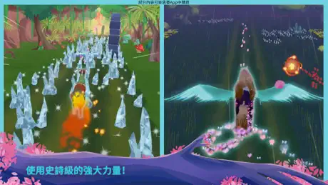 EverRun——駿馬守護者