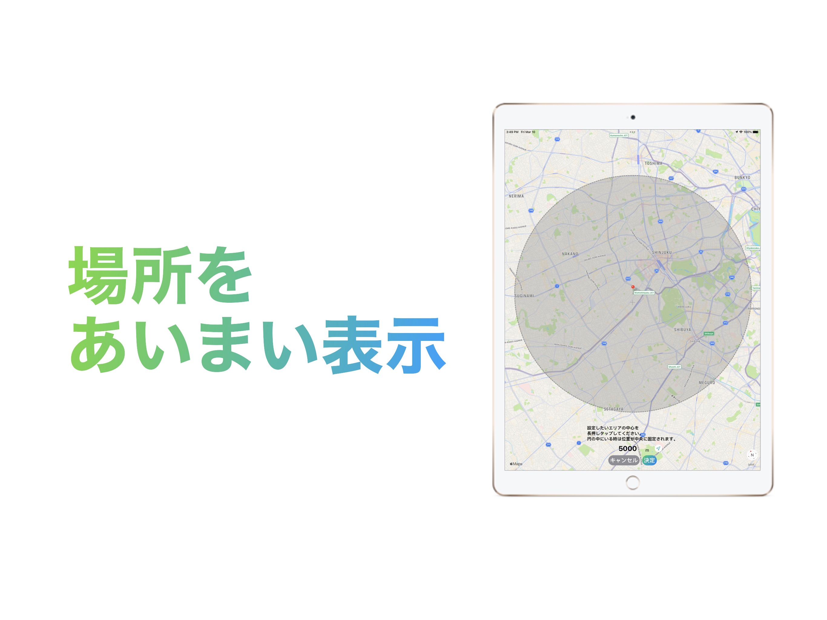 GPS追跡アプリ「ヒアルー」居場所がわかるアプリのおすすめ画像5