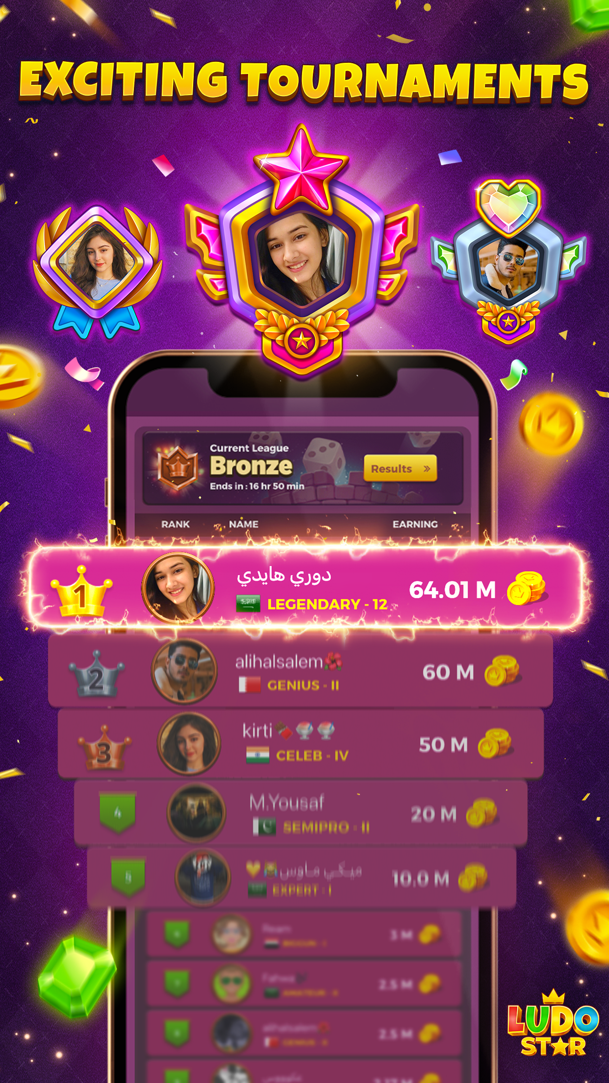 Ludo STAR screenshot 5