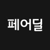 fairdeal 페어딜 icon