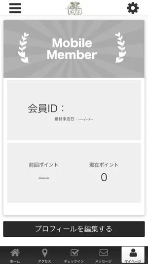 St.ミート screenshot 3