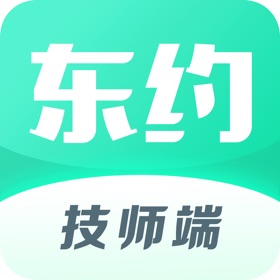 螢幕擷取畫面 (3) 东约技师端-同城预约上门按摩服务接单平台