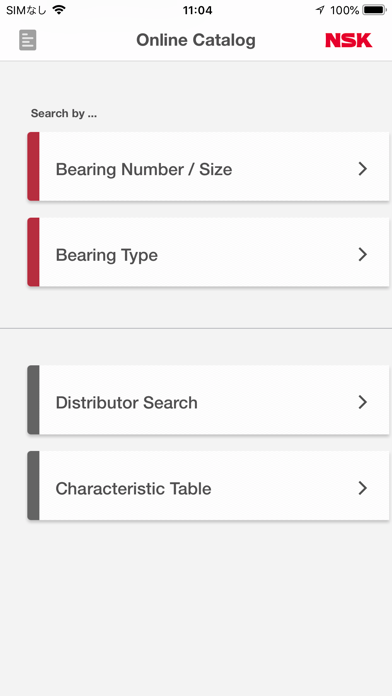 NSK Online Catalog (Bearings) app screenshot