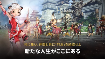 Blade&Soul Revolutionのおすすめ画像5