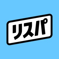 リスパ