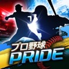 プロ野球PRIDE - iPadアプリ