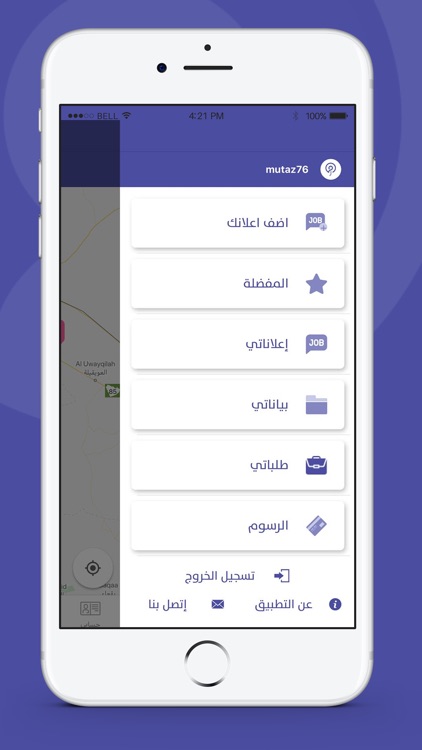 وظائف من حولك