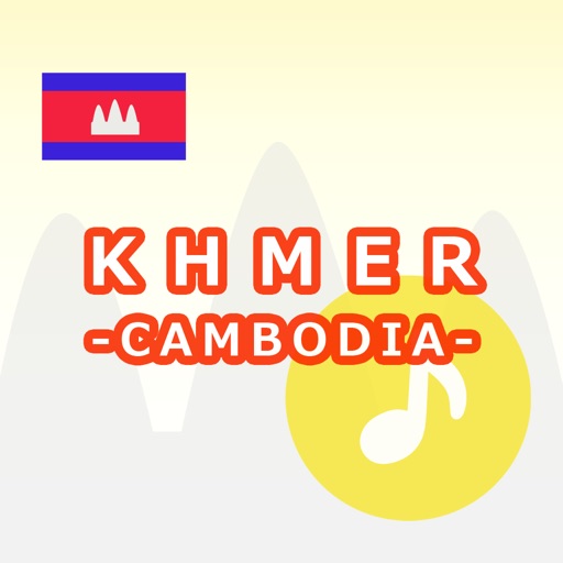 KHMER Language -Cambodia-