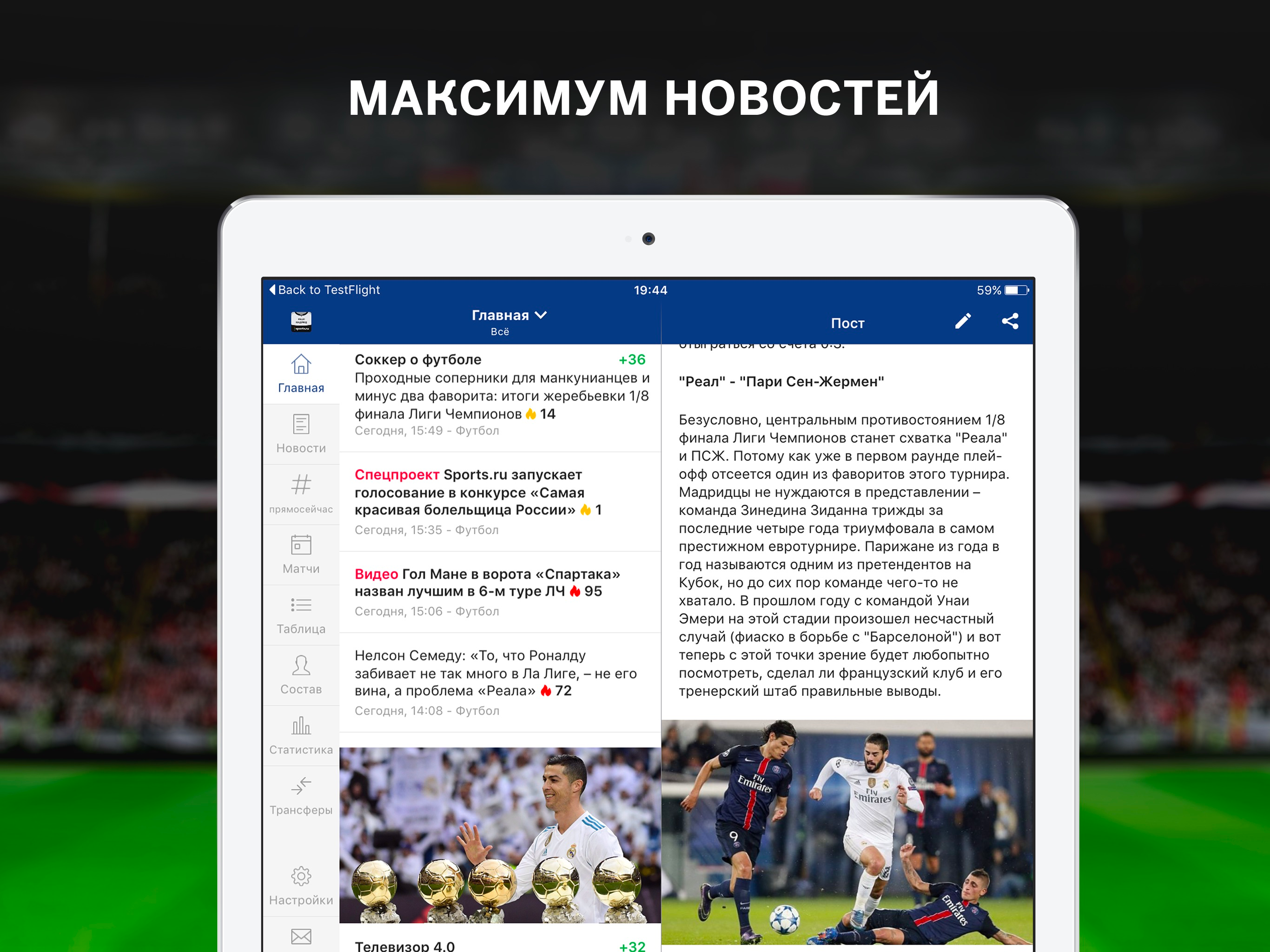 Королевский клуб от Sports’’