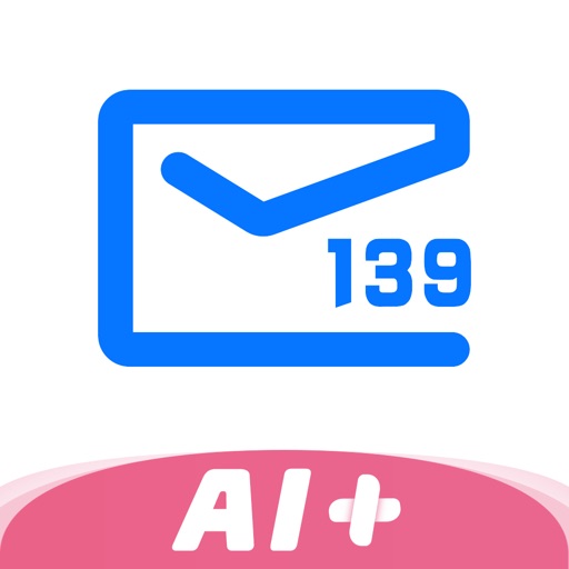 139邮箱-手机号即是邮箱号