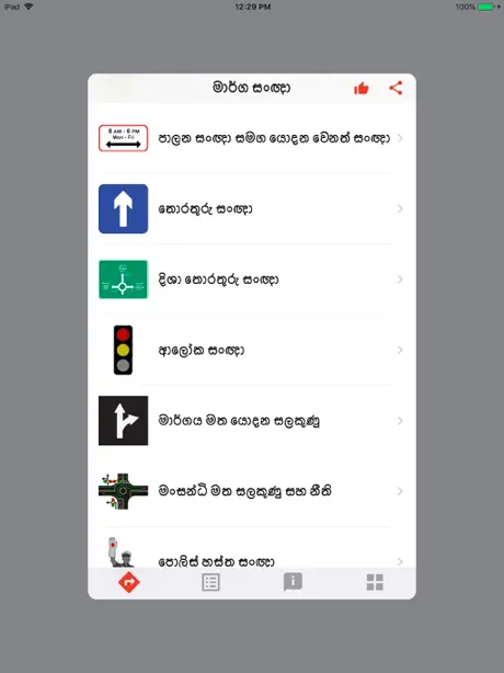 Manthathu