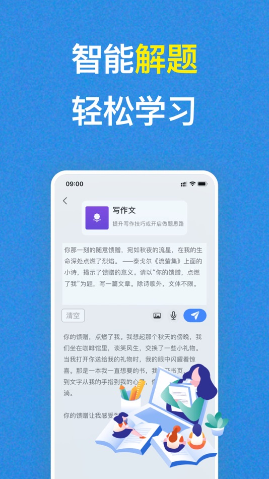 #7. 写作助手与文案神器:CatAI (macOS) 由: Xin Chen
