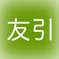 2024年（令和6年）友引年間カレンダー