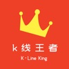 k线王者-股票k线训练场 icon