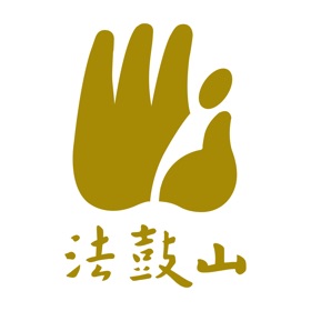 螢幕擷取畫面 (4) 法鼓山香港道場