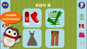 Gus on the Go: Ingush screenshot 1