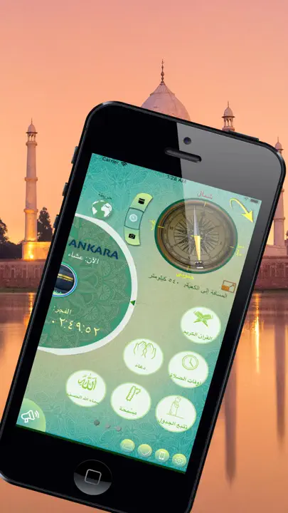 عرض اتجاه القبلة - القبلة iPhone Ekran Görüntüsü 1