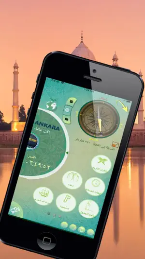 عرض اتجاه القبلة - القبلة screenshot 1