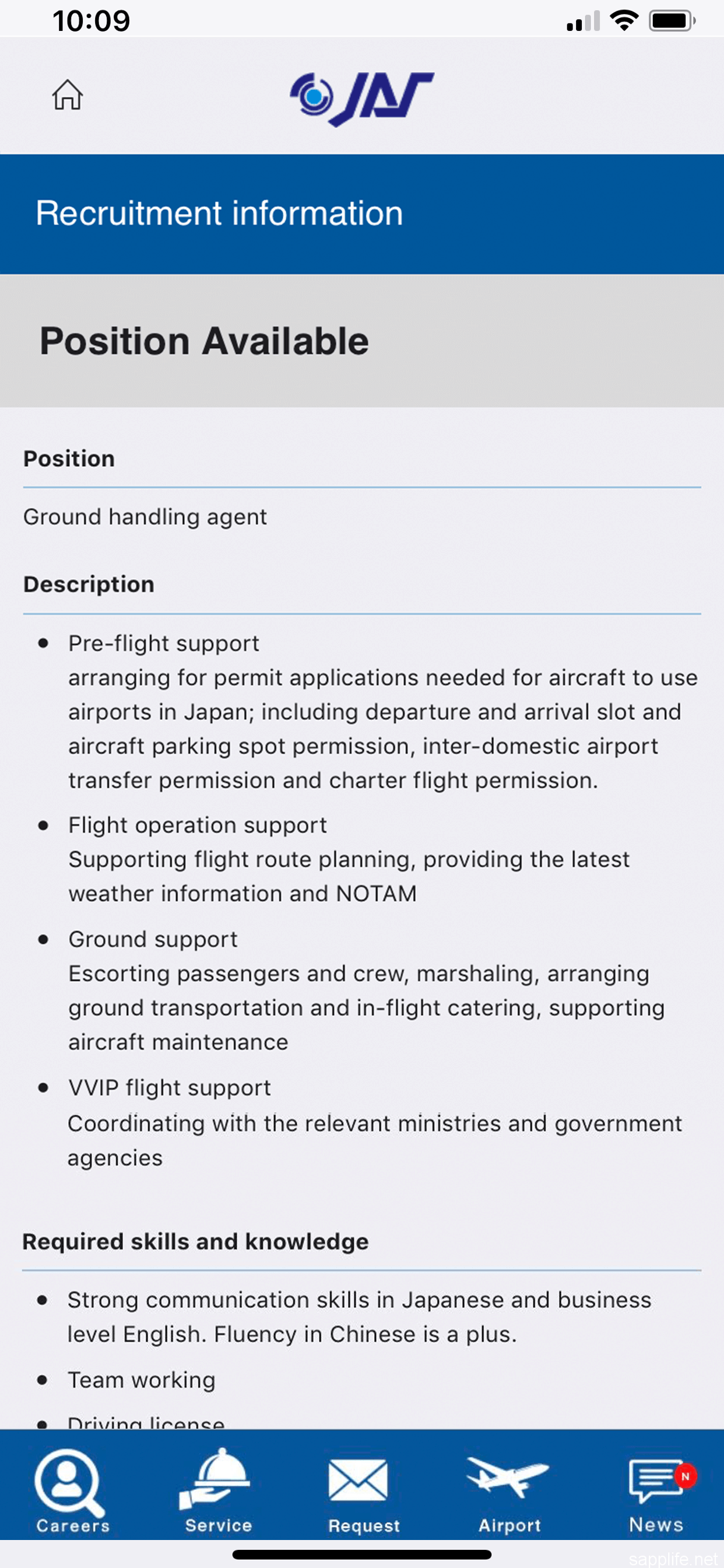JAPAN AVIATION SERVICE