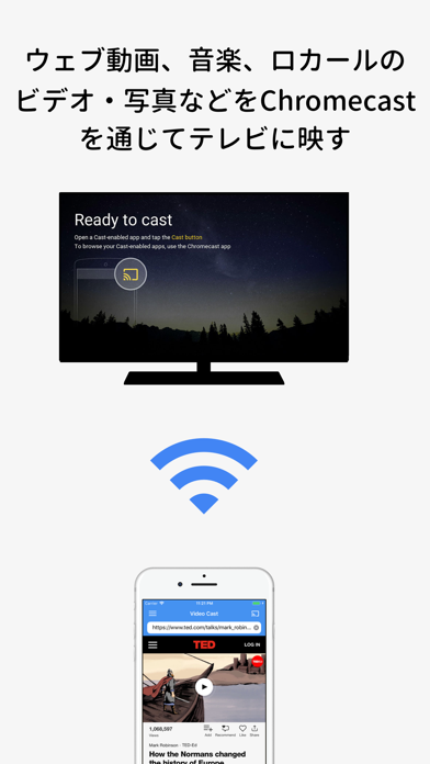 Video Stream for Chromecastのおすすめ画像1