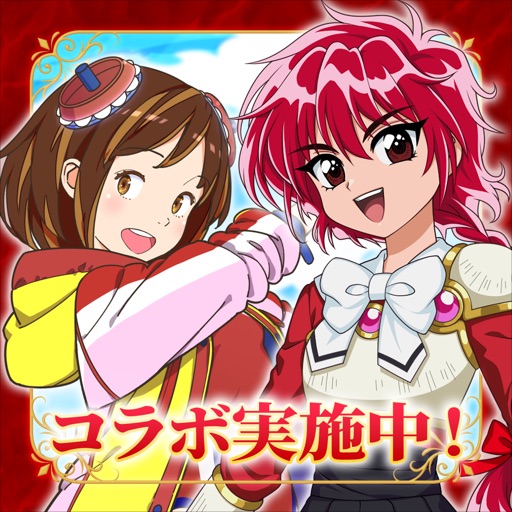駅メモ! - ステーションメモリーズ!-