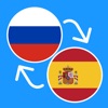 Learn Russian & Spanish icon