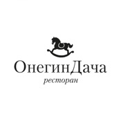 Ресторан Онегин Дача