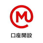 スマート口座開設 - 三菱UFJ銀行