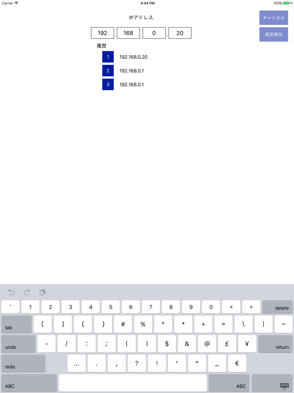 Screenshot #6 pour RaspIoTzero