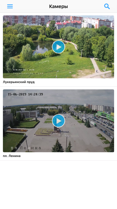 Screenshot #2 pour Связист. Видеонаблюдение