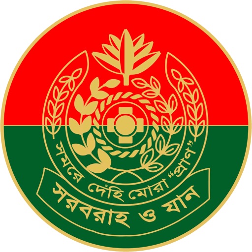 My Ration & Ticketing System