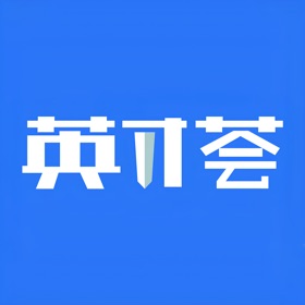 英才荟
