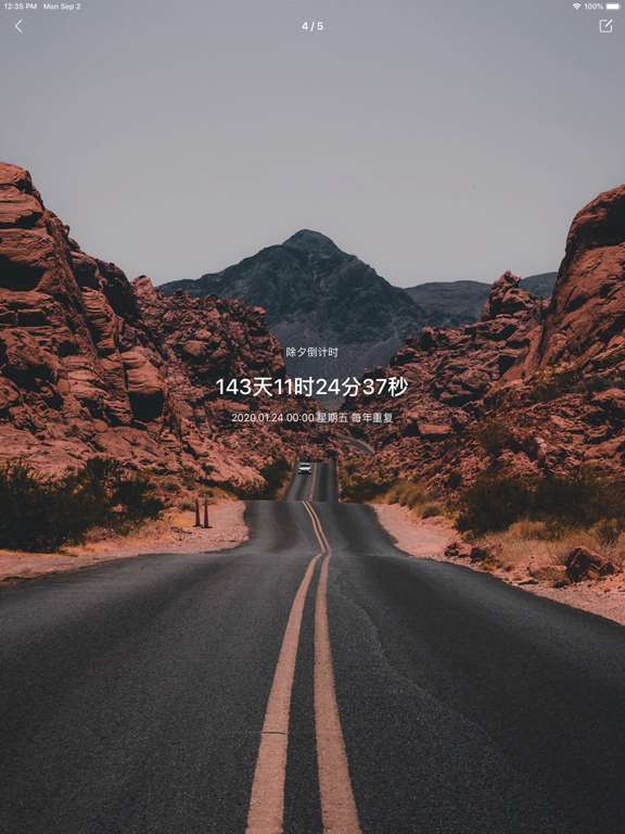 时间规划局 - 文字时钟与倒计时 iPad screenshot 8 - Lifestyle app