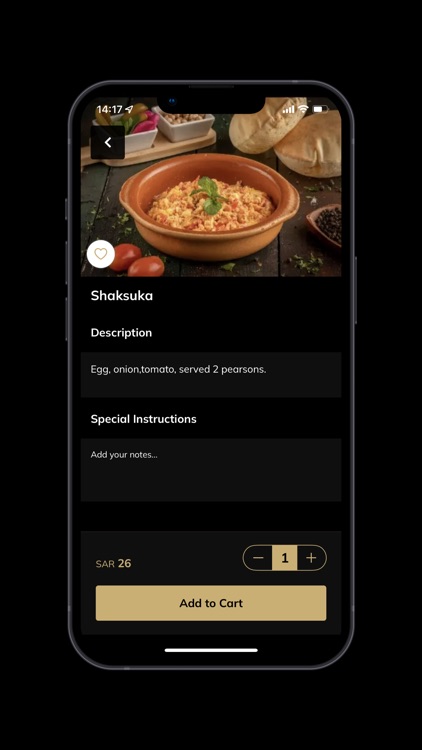 Lugmety | لقمتي screenshot-3