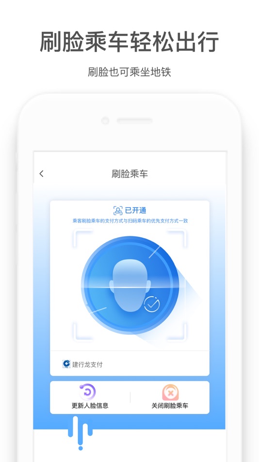 #5. 商易行 (iOS) 来自: 成都智元汇信息技术股份有限公司