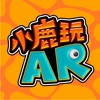 小鹿玩 AR icon