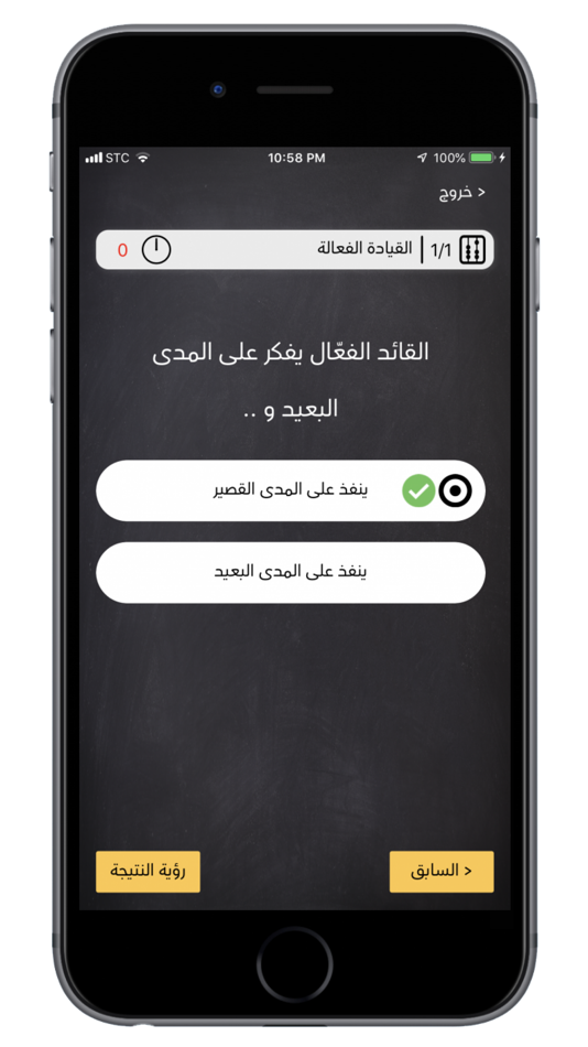 #4. TheKreshan App (iOS) 由: Abdullah Kreshan
