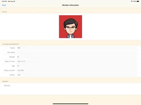 Diccionario Hebreo Bíblico