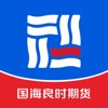 国海良时期货-掌上财富通 icon