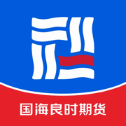 国海良时期货-掌上财富通
