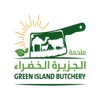 Green Island Butchery icon