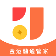 金运融通管家