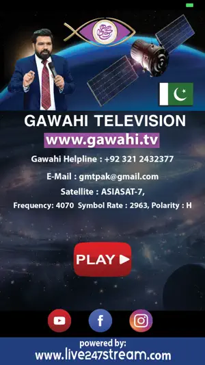 GAWAHI TV screenshot 2
