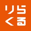 青山QCMアプリ