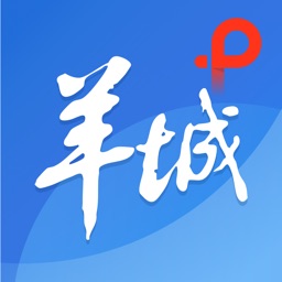 羊城派